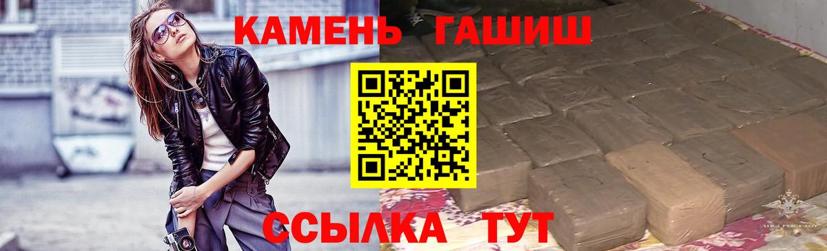 ГАШ гарик Фурманов
