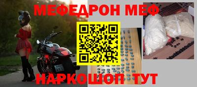 прущая мука Можайск
