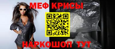 MDMA Пугачёв