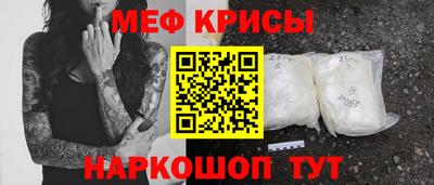скорость mdpv Моздок