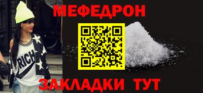 прущая мука Можайск