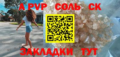 прущая мука Можайск