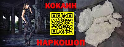 мефедрон Нальчик