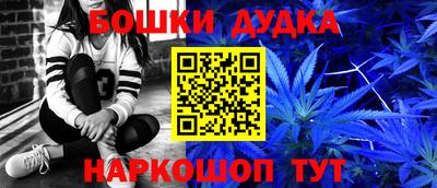 амфетамин Пушкино