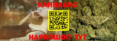 сатива Наро-Фоминск