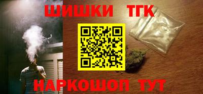 мефедрон Нальчик