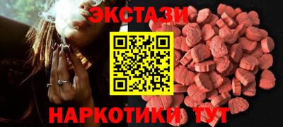 MDMA Можга
