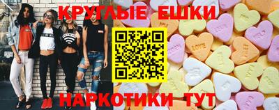 мефедрон Нальчик