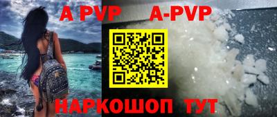 сатива Наро-Фоминск