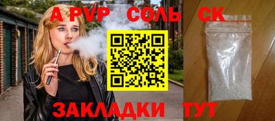 скорость mdpv Моздок