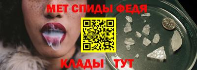 скорость mdpv Моздок