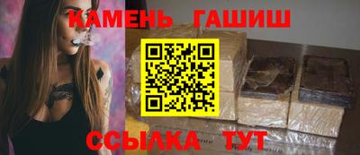 сатива Наро-Фоминск