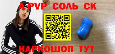 мефедрон Нальчик