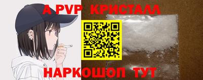 скорость mdpv Моздок
