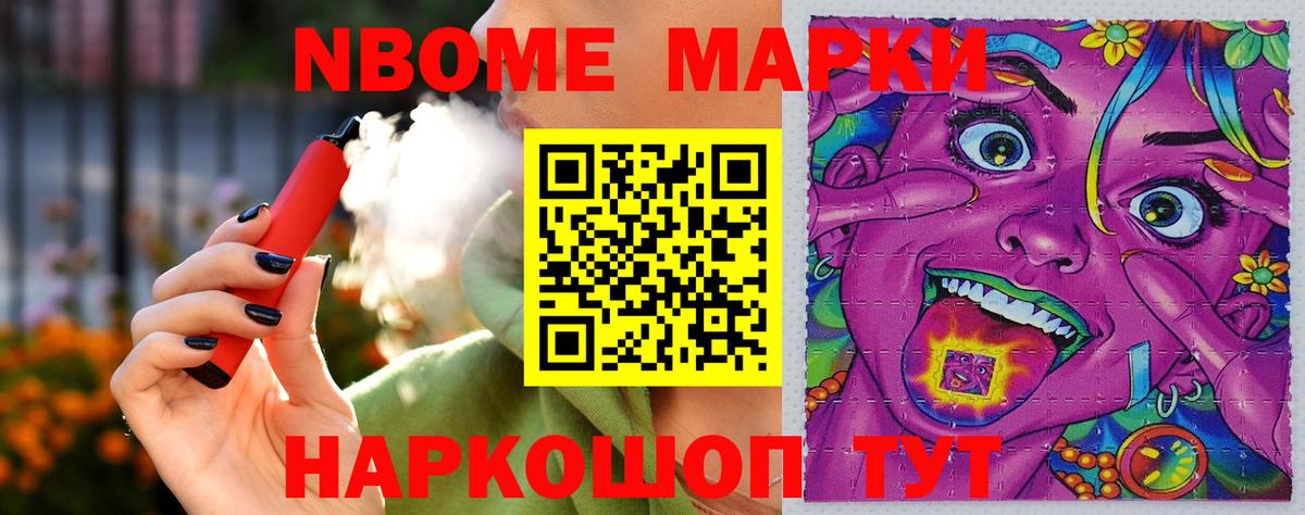 LSD-25 экстази кислота Фурманов