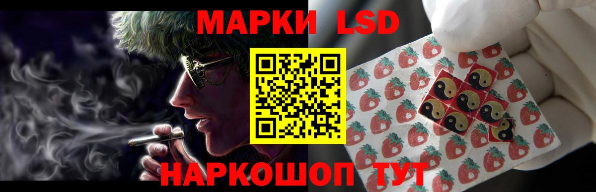 Лсд 25 экстази ecstasy  LSD-25 экстази кислота  MEGA зеркало  Вход с VPN  Фурманов 