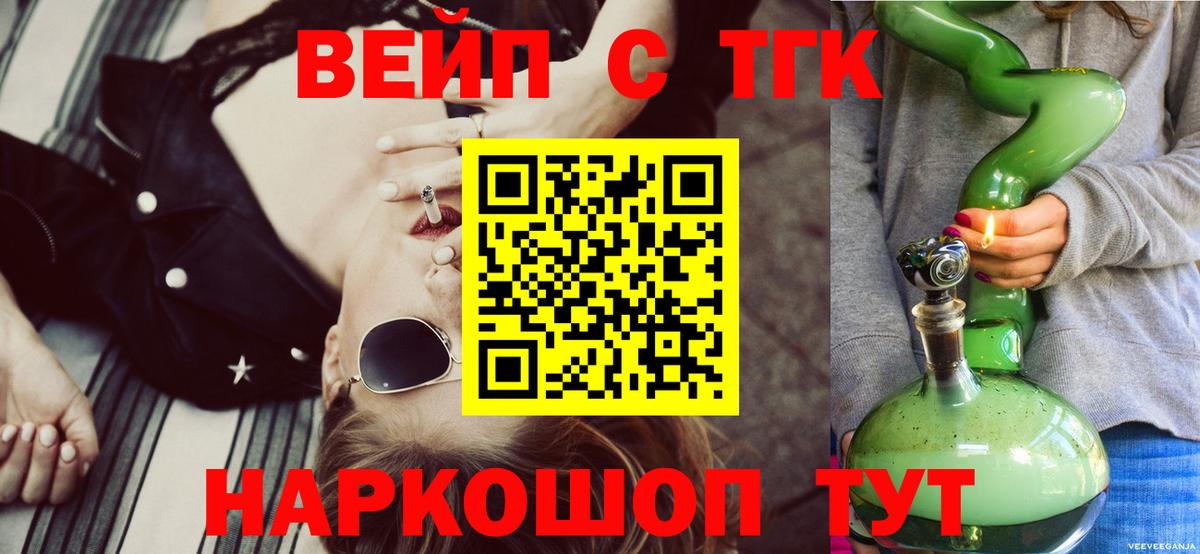МЕФ Фурманов