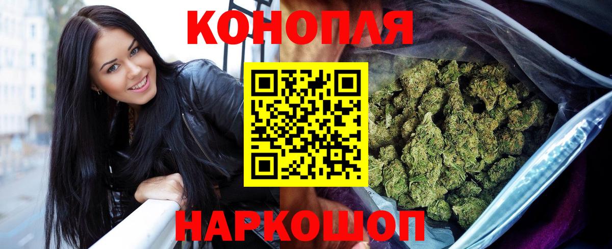 Гашиш  Кокаин  Фурманов  NBOMe  Вход с VPN  Меф МЯУ МЯУ   ЭКСТАЗИ  МАРИХУАНА 